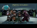 【弾いてみた】Trickcal Main Title【warframe】