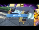 ポケモンZ-Aやるぞ！（M次元ラッシュ編）♯２１・2025年12月16日