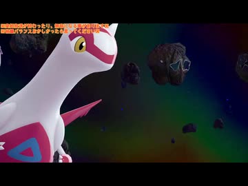 幻の観光ゲーム『Pokémon LEGENDS Z-A』垂れ流し(M次元ラッシュ) その32