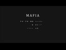 【KAITO】マフィア​【カバー】