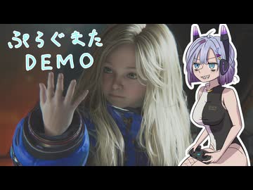 【体験版】No.7によるPRAGMATAぼそぼそ実況