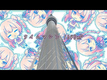 【Synthesizer V】タイムマシン【ロサ（ROSA)】