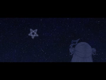 遥か彼方へ/初音ミク【オリジナル曲】