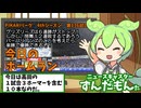 PIKARIリーグ　4thシーズン　今日のホームラン　第136試合