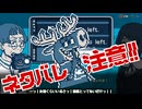 【WhiteCUL実況】都市伝説解体センター【024】