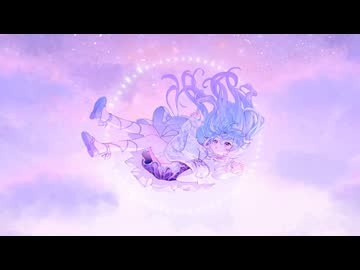 【無色透名祭3参加曲】FUWAFUWA COTTON JOURNEY（.feat 星界）