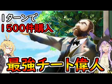 【桃太郎電鉄２】金桃盾所持者が初見プレイで楽しみ尽くす　東編＃41 【VOICEROID実況】