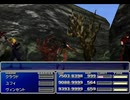 【FF7】トロフィーコンプ&やり込みプレイ【Part1703】