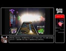 【ゆっくり実況】Guitar Hero Part2