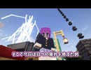 【Minecraft】第5話 Part1 ぐみの木町温泉街！ 特別展示きつねうどん！/オリバンダーの木刀屋！/個性豊かな温泉紹介！