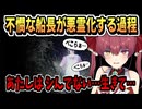 マリン悪霊化「あたし、しんでないよね？」【兎田ぺこら/宝鐘マリン/雪花ラミィ/桃鈴ねね/ホロライブ/ホロライブ切り抜き/切り抜き】