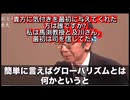 貴方が最初に運よく出会えたのは誰でしたか？　YouTubeでも書籍でも構いません。 私にとってのその人は、馬渕睦夫さんと及川幸久さんでした　最初の頃は司を選んでた　だって知らなかったからさー。