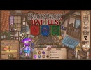【Backpack Battles】ついに完全版！新シーズン！キャラランダムで戦うBpBが進化しすぎている件…！【キャラランダム86戦目 バーサーカー Ver1.0.9】