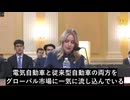 中共は工業ダンピングにより競争相手を消滅させ、市場を歪める