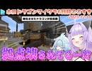 #ホロドラゴンマイクラ 6日目ここすき