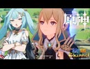 【陰陽】 原神をプレイしてみた　part363