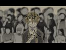【歌わせていただいた】呻吟【オリジナルМV】