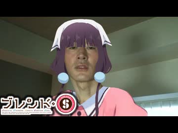 変態ブレンド青年アキラ♡