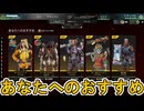 あなたへのおすすめストア更新！ここだけの超激レア最強スキンを見逃すな！【プレステージスキン】【スーパーレジェンド】【コレクションイベント】【リーク】【APEX LEGENDS/エーペックスレジェンズ】