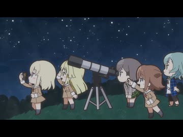 元祖！バンドリちゃん　第12話　天体観測