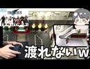 【FF7初見】あまりの下手さで通れないｗ 初見ファイナルファンタジー7  FINAL FANTASY VII #14 【名作ゲーム実況のりたま】 #FF7 #ファイナルファンタジー7 #レトロゲーム