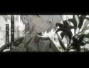 【世界平和を願って□】グラス 【歌ってみた】
