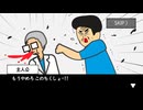 【地球滅亡60秒前⁉】実況
