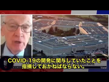 アメリカの生物兵器法を起草した、フランシス・ボイル教授が、ビル・ゲイツやファイザーCEOのアルバート・ブーラを告発する証言に同意して数日後、遺体で発見‼️ 「コロナワクチンは生物兵器」と語っていた‼️