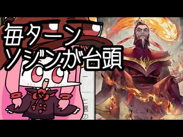 【MTGA】帰ってきたクソデッカー茜ちゃん その686【ボイスロイド実況】