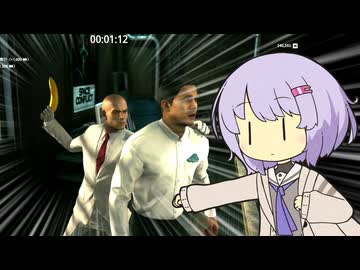 【HITMAN3】エージェント雫ちゃんフリーランサーpart17【結月ゆかり・紲星あかり誕生祭2025】【結月ゆかり_雫実況プレイ】【VOICEROID実況プレイ】