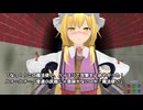 魔理沙 of the dead【さとり編1/3】