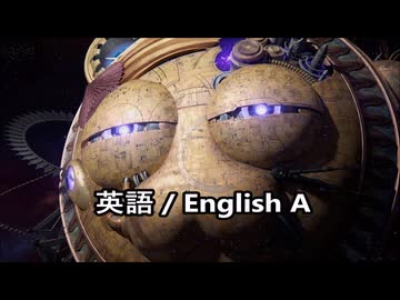「しかし ギャラクティック・ノヴァには狙いがあった」全12言語まとめ