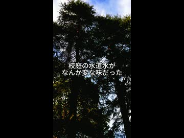 「トレンド」ひじき / 日本少女幽霊feat.結月ゆかり