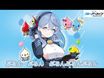 (横乳が)ぷるるんっ！あまうちゃん