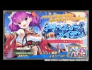 【＃ガークリ 】更新点まとめ　2025年12月15日【＃ガールズクリエイション 】