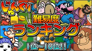 海外産ファミコン（NES）シリーズ The Immortal - ニコニコ動画