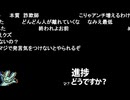 なみえ「本性知らずに近付いてきた」「ざまあとしか思わない」