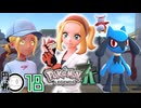 #18【ポケモンZA】リオルオと仲良くなりたいしサンタは捕まらない【Pokémon LEGENDS Z-A】