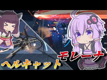 【Mecha BREAK】結月ゆかりによる金鍵部屋攻略戦！【インフェルノ】【VOICEROID実況】【メカブレイク】