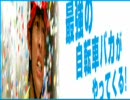 シャカリキ　主題歌　（低音質）