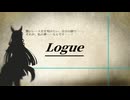 【ウマ娘プリティーダービー】 Logue (文字PV)