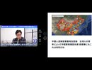 中國人民解放軍基地及設施　台湾人の青年によって中国軍事施設丸裸 自衛隊にもこれは有利だね