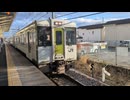 キハ110-209+キハ110-221 倉賀野駅1番線発車