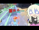 【ソフトウェアトーク実況】IAちゃんのエアライダー11【カービィのエアライダー】