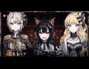 【実況】世界に害なす魔女は何処【魔法少女ノ魔女裁判】7