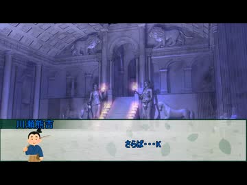 【クトゥルフ神話TRPG】夢の終わりに　最終話【実卓リプレイ】