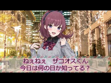 【2025年12月21日】今日は何の日か知ってる？