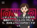 本日2025【１２月１７日】のニュース