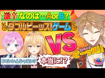 【出演：家長むぎ／伏見ガク／夕陽リリ】にじさんじのTOYBOX！