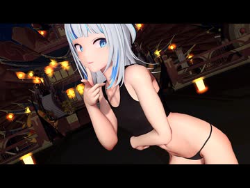 【MMD】がうる・ぐ○/Booo!【紳士向け】